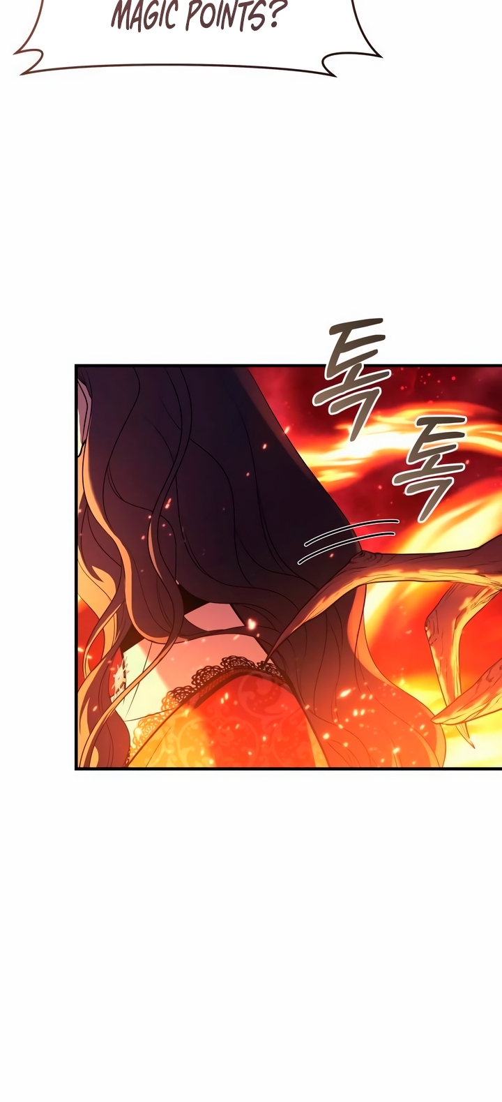 The Young Emperor Is Obsessed With Me Ch. 5 第4页