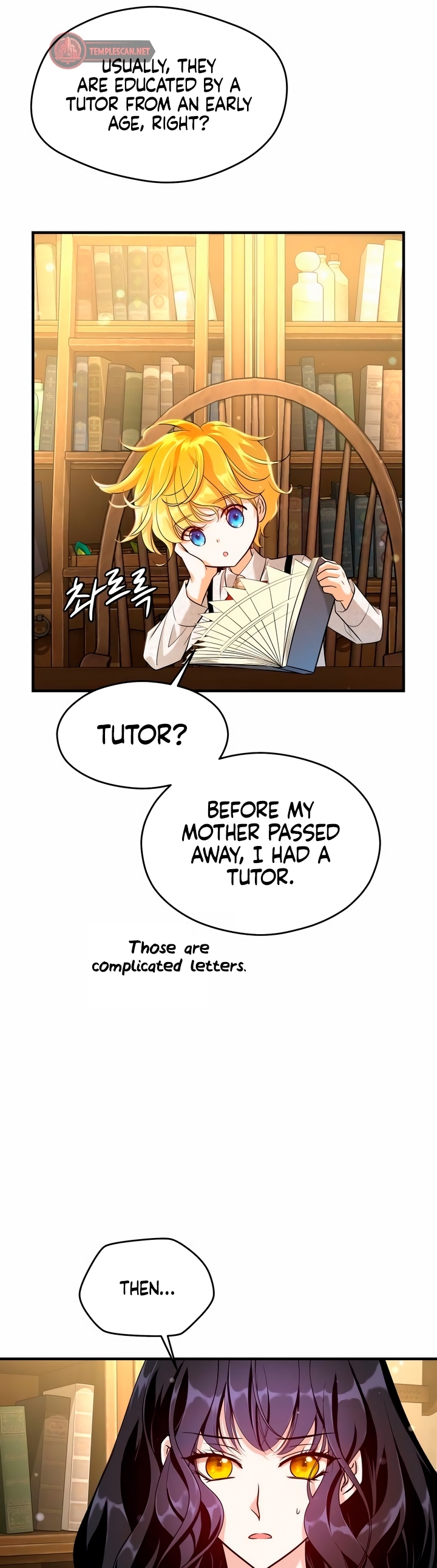 The Young Emperor Is Obsessed With Me Ch. 5 第33页