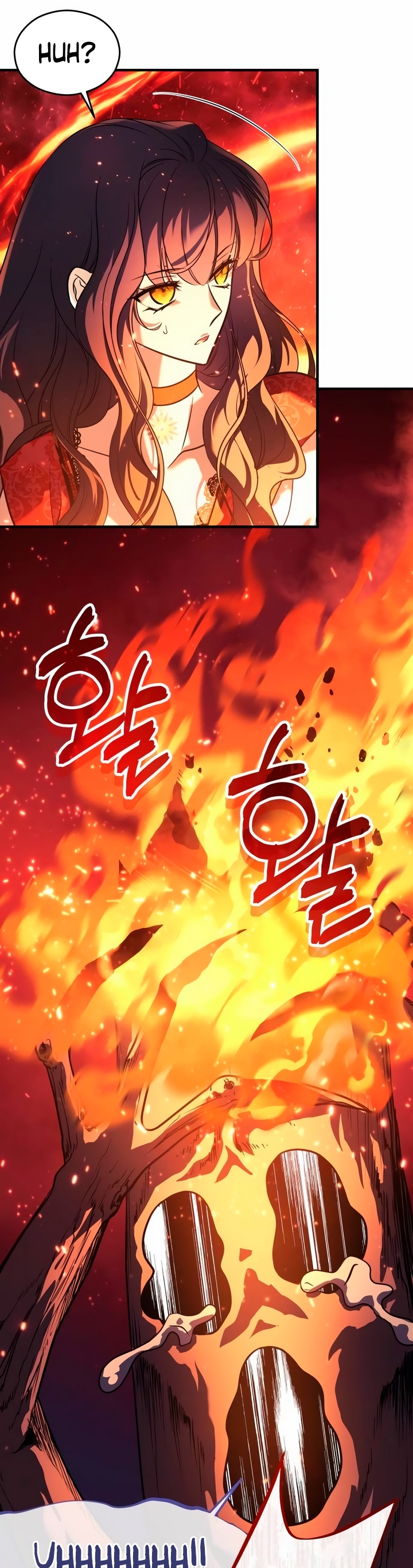 The Young Emperor Is Obsessed With Me Ch. 5 第5页