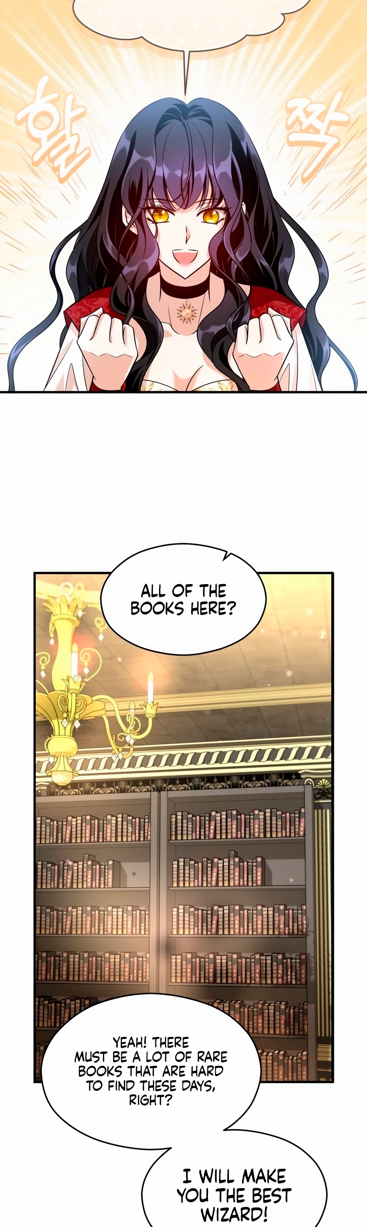 The Young Emperor Is Obsessed With Me Ch. 5 第46页