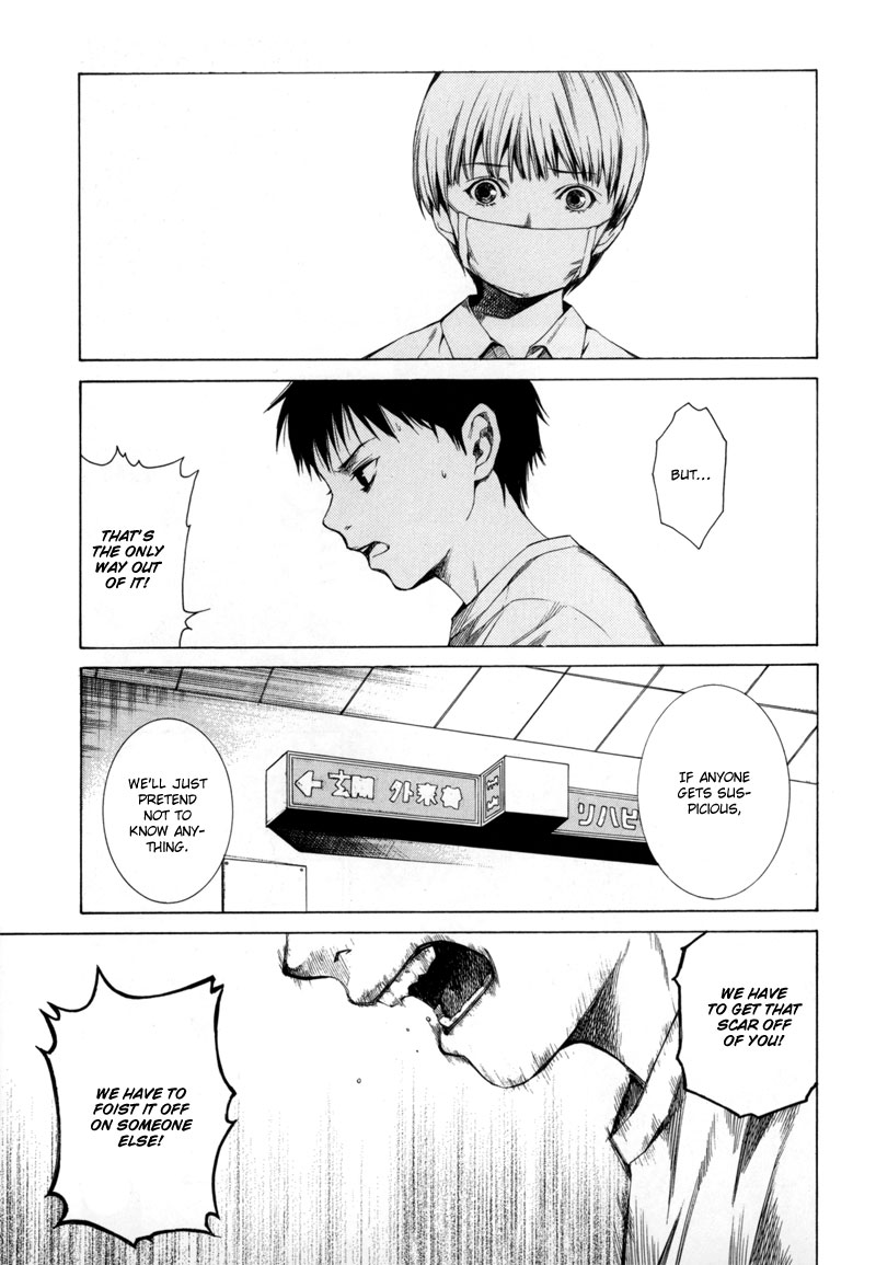 Kizu (KIYOHARA Hiro) Chapter 3 第26页