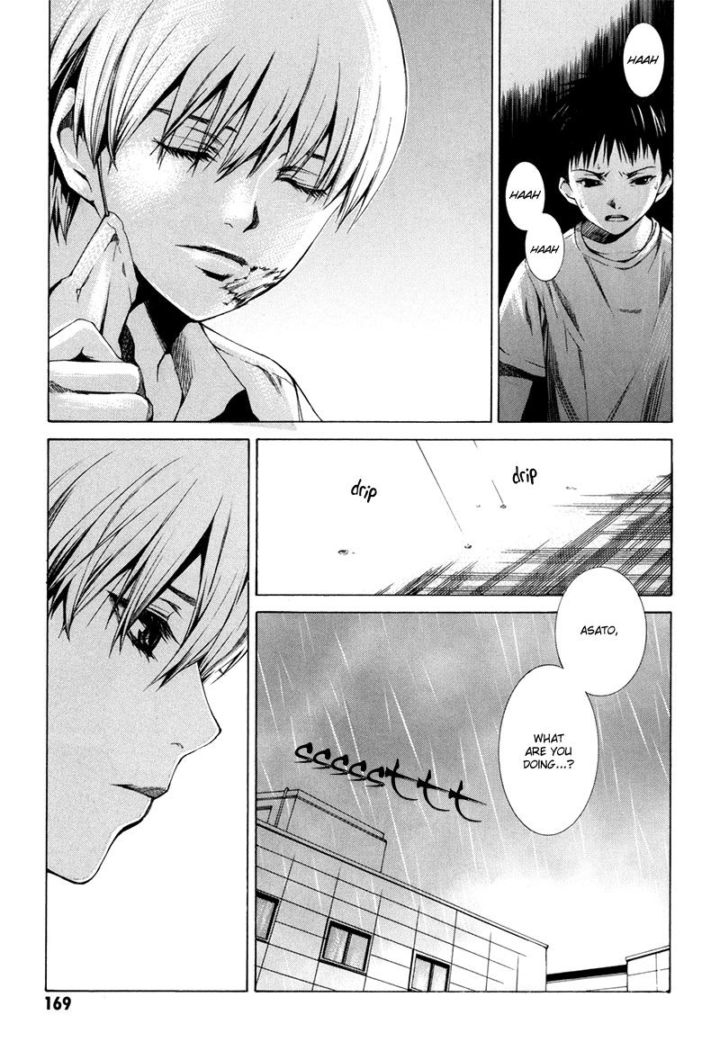 Kizu (KIYOHARA Hiro) Chapter 3 第41页