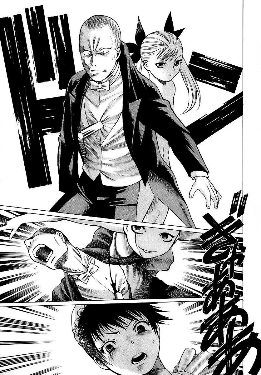 Dance in the Vampire Bund A Declaração 第39页