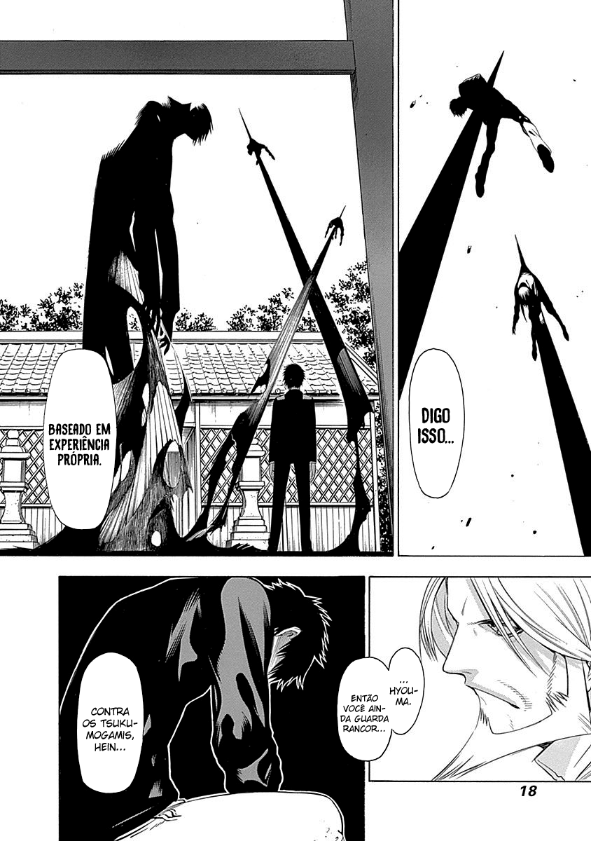 Malevolent Spirits: Mononogatari Saenome 第20页