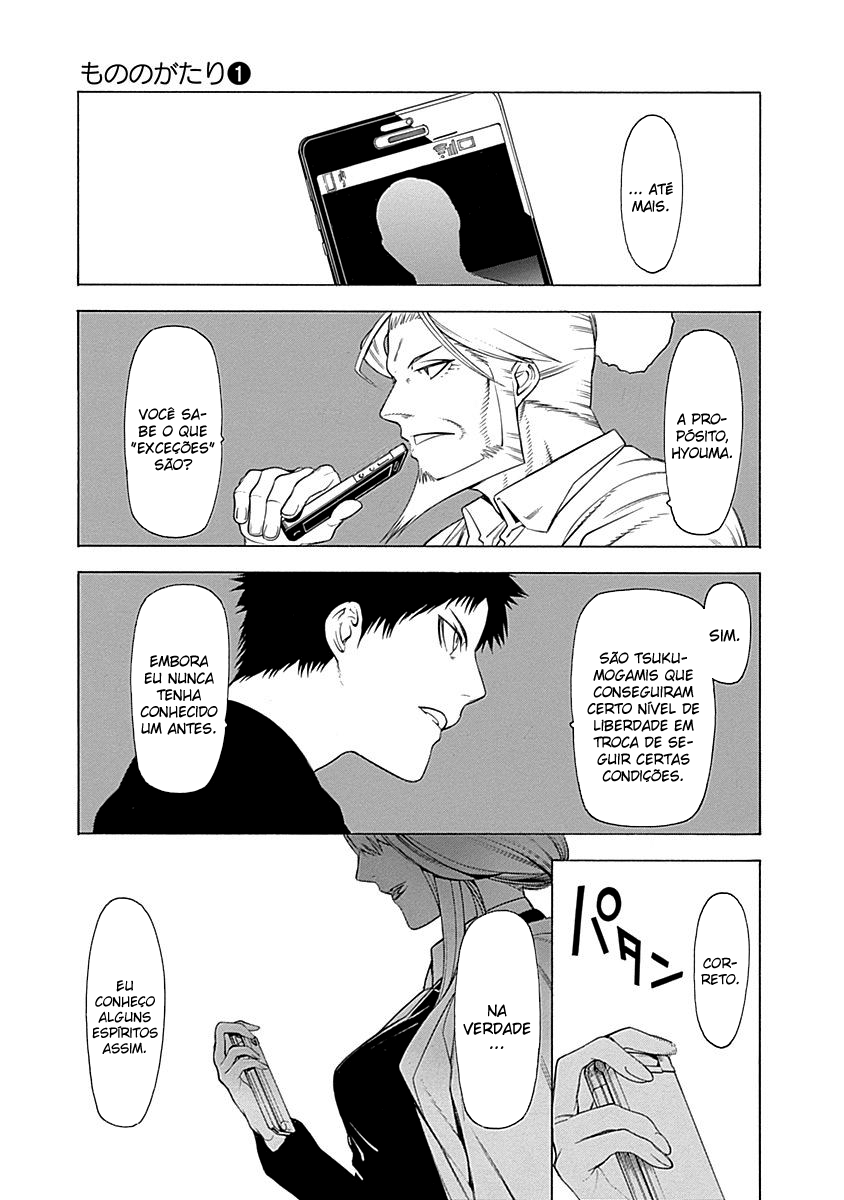 Malevolent Spirits: Mononogatari Saenome 第23页