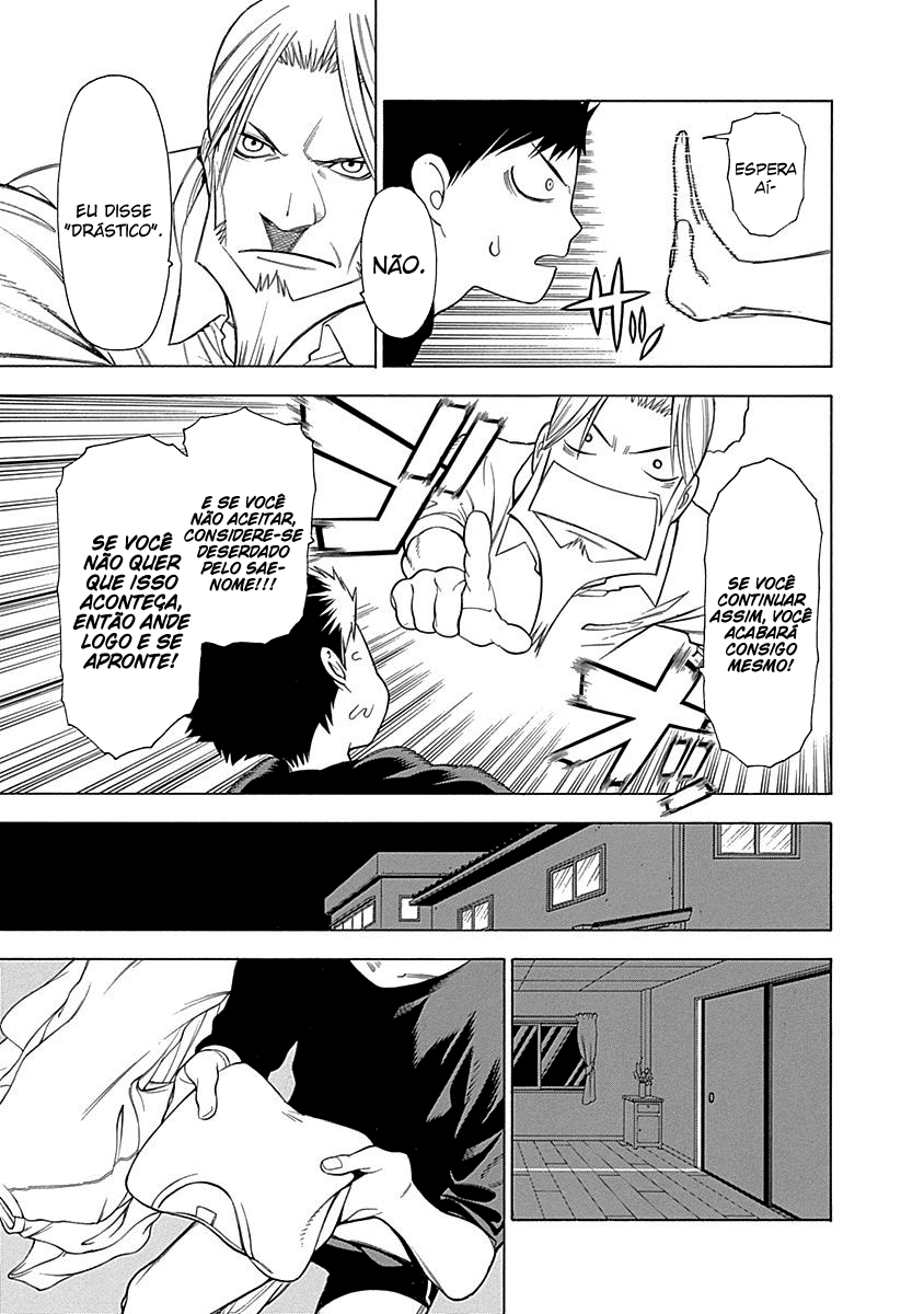 Malevolent Spirits: Mononogatari Saenome 第27页