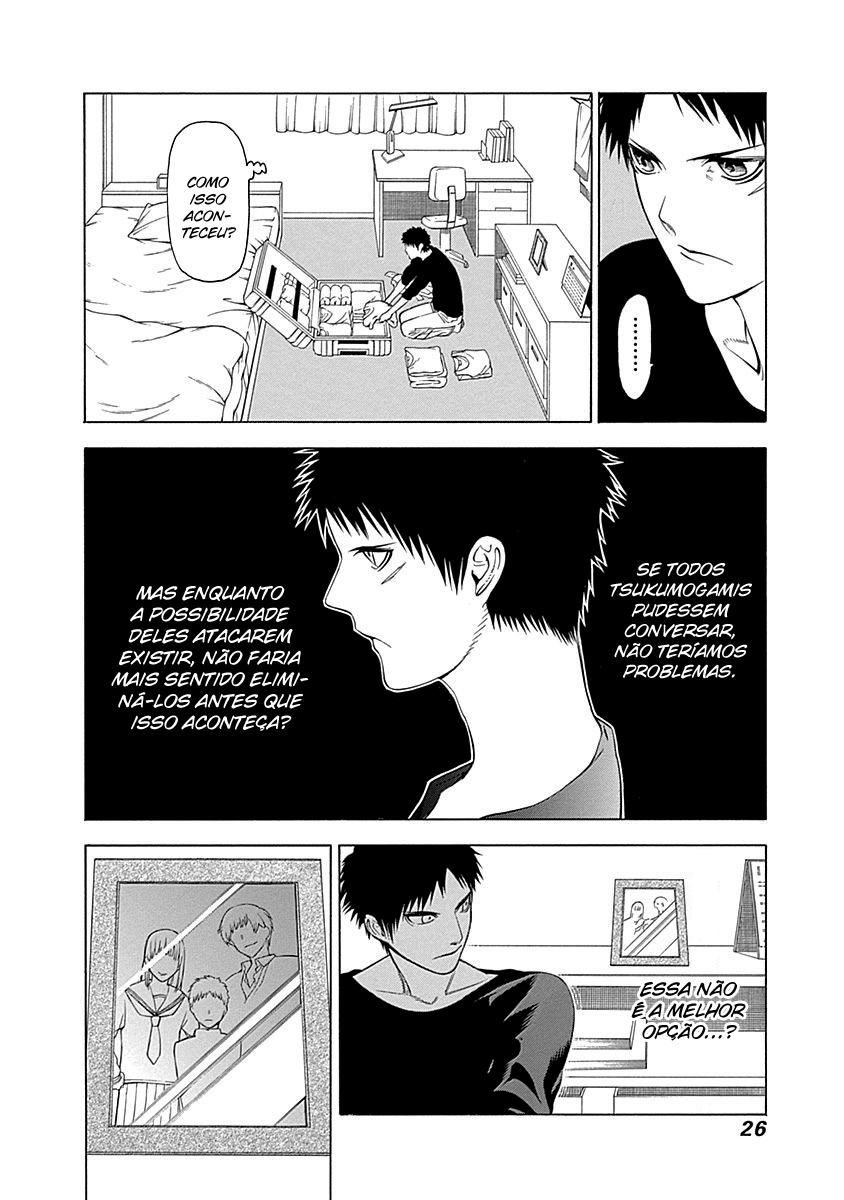 Malevolent Spirits: Mononogatari Saenome 第28页