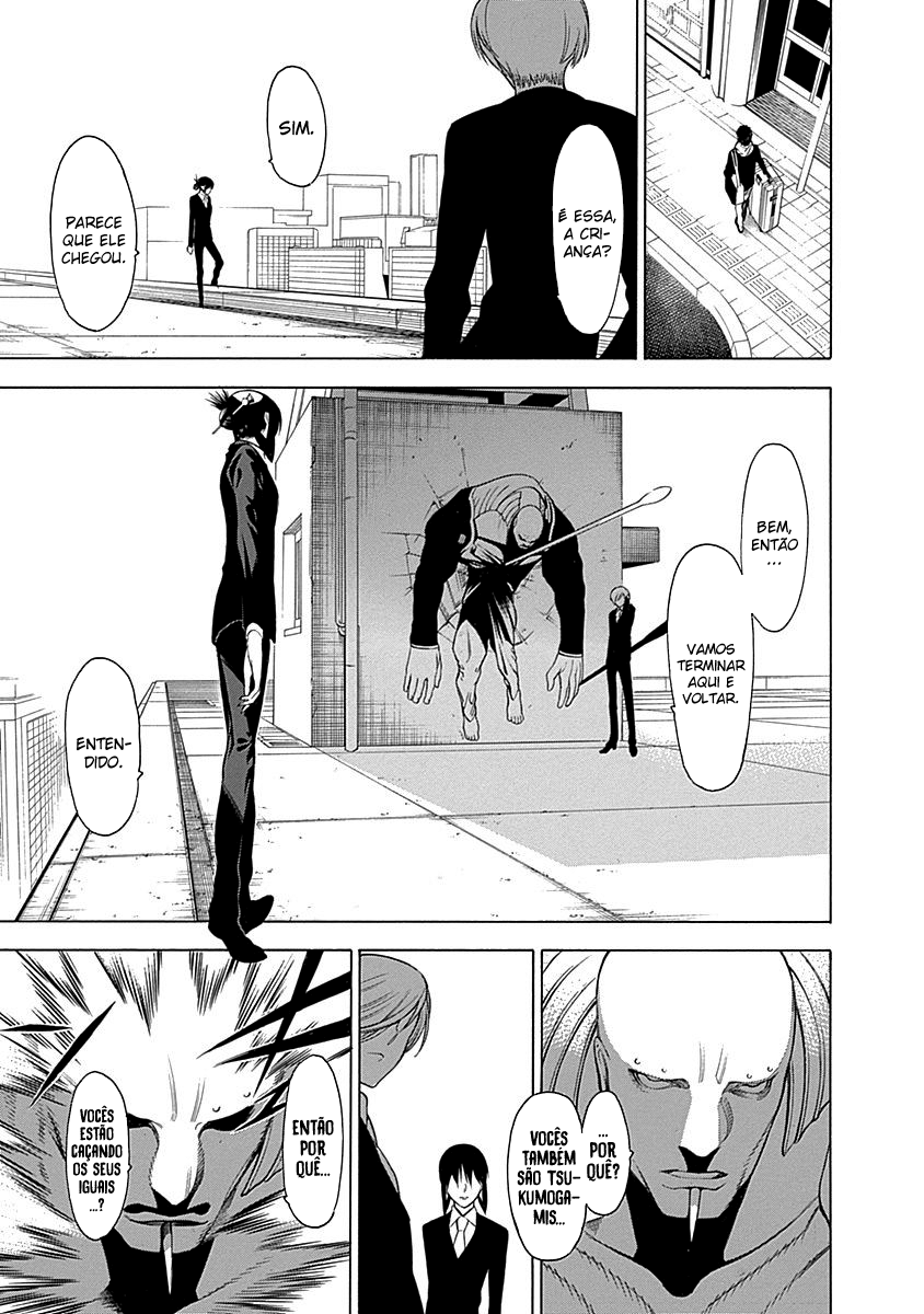 Malevolent Spirits: Mononogatari Saenome 第33页