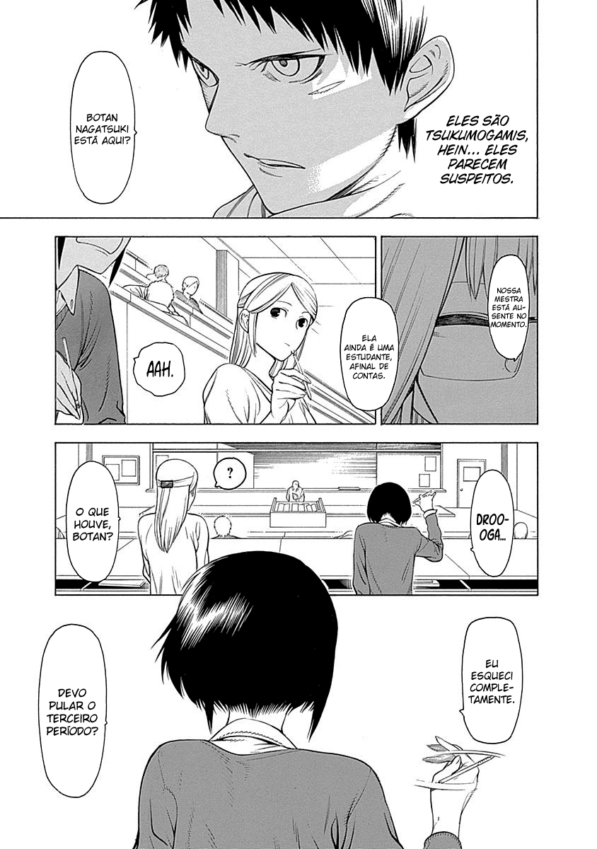 Malevolent Spirits: Mononogatari Saenome 第37页