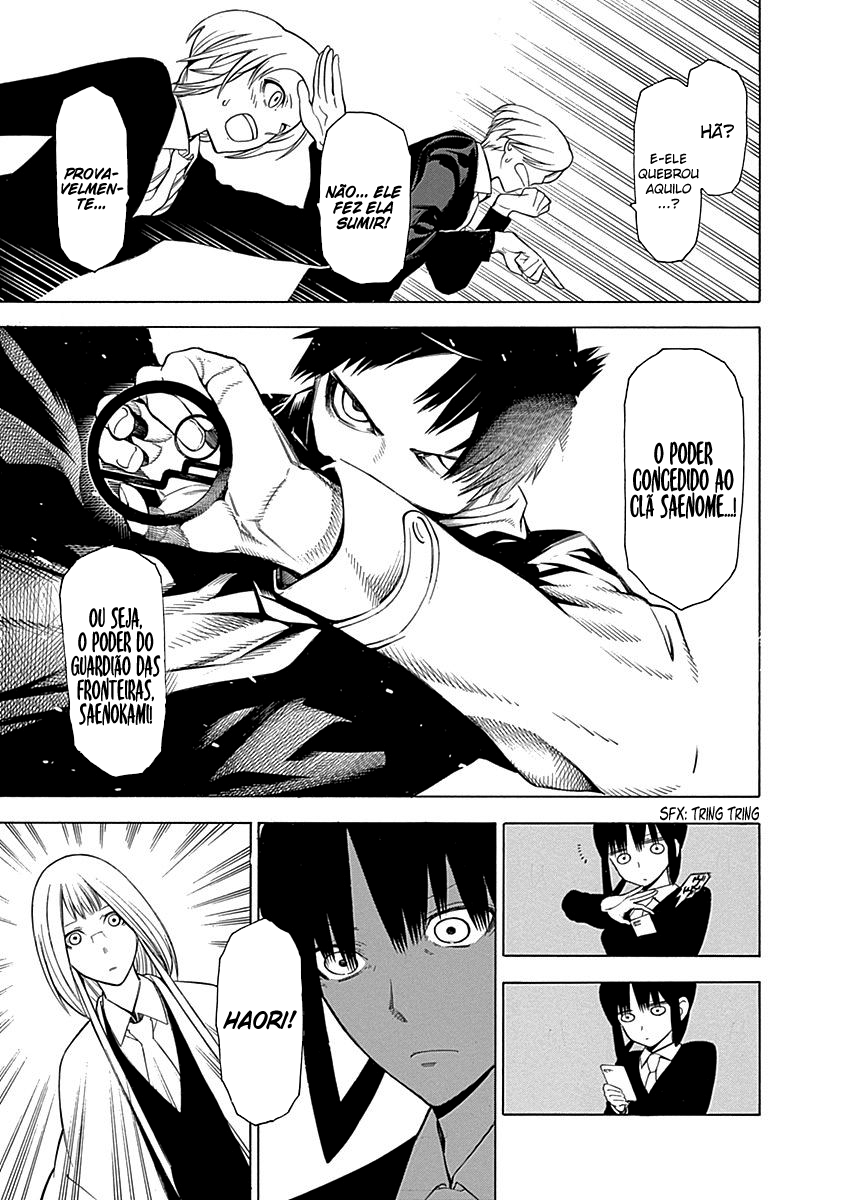 Malevolent Spirits: Mononogatari Saenome 第52页