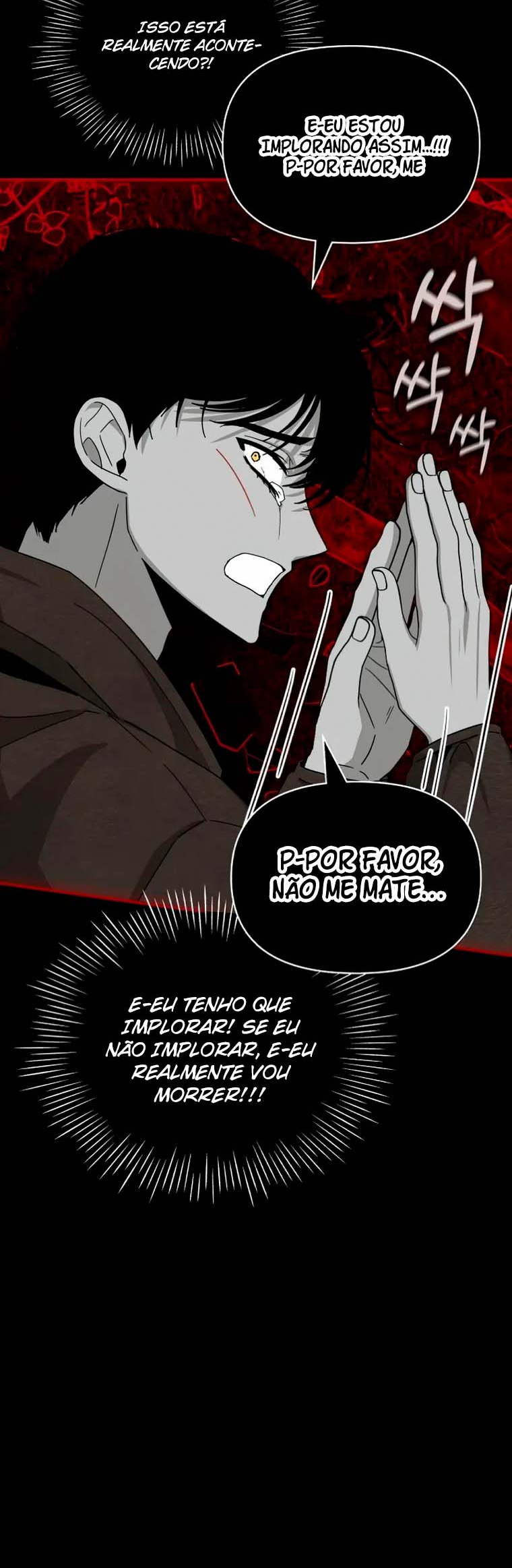 Daetteum Chakgakdanghaetda Goemul Cheonjaebaeu-ro Vol. 1 Ch. 1 第88页