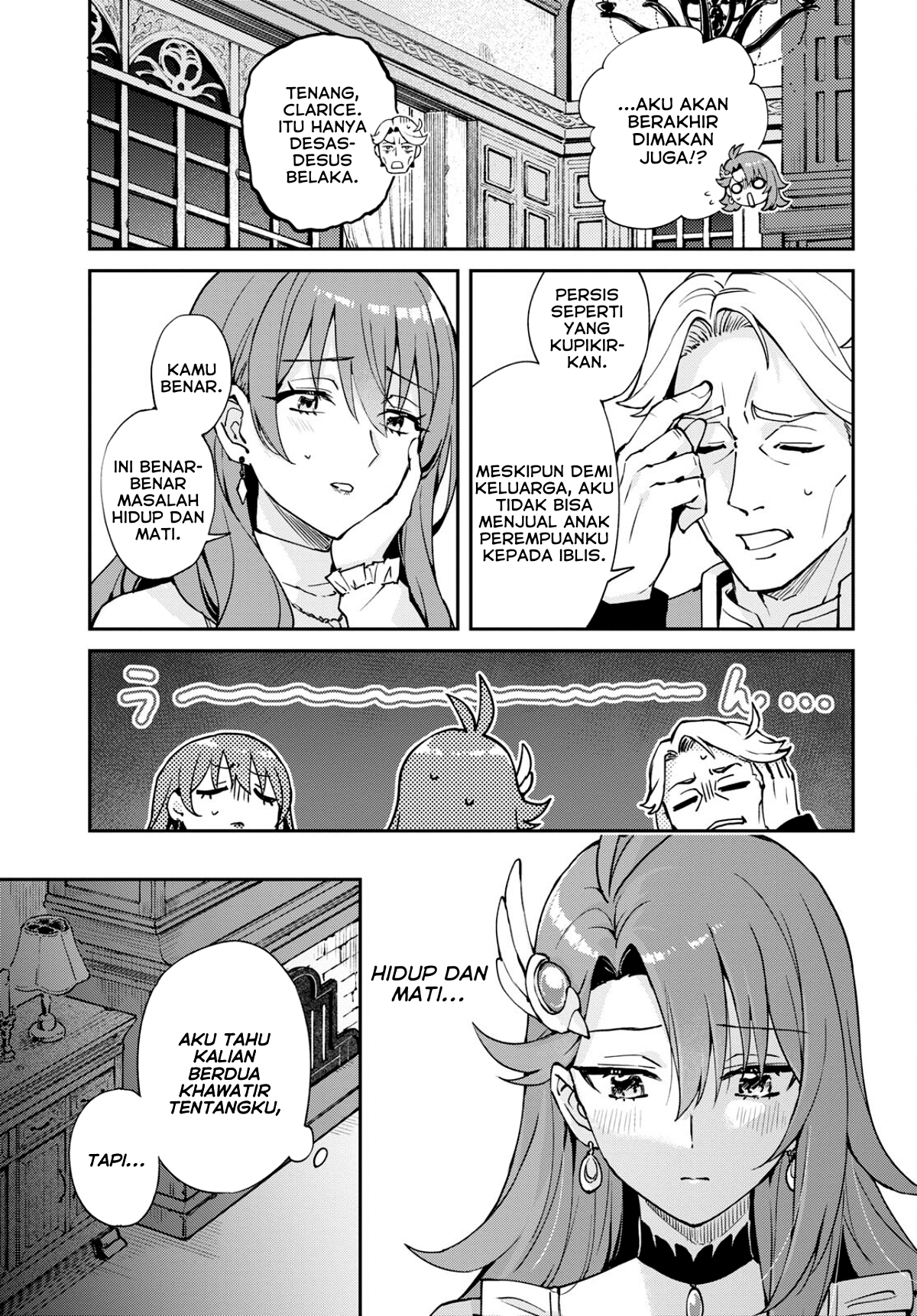 I Want to Make Black-Knight Fall In Love With Me! Pernikahan dalam Kegemparan! 第13页