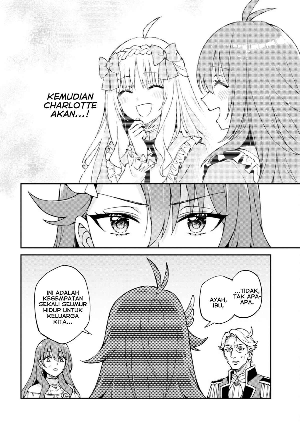 I Want to Make Black-Knight Fall In Love With Me! Pernikahan dalam Kegemparan! 第14页