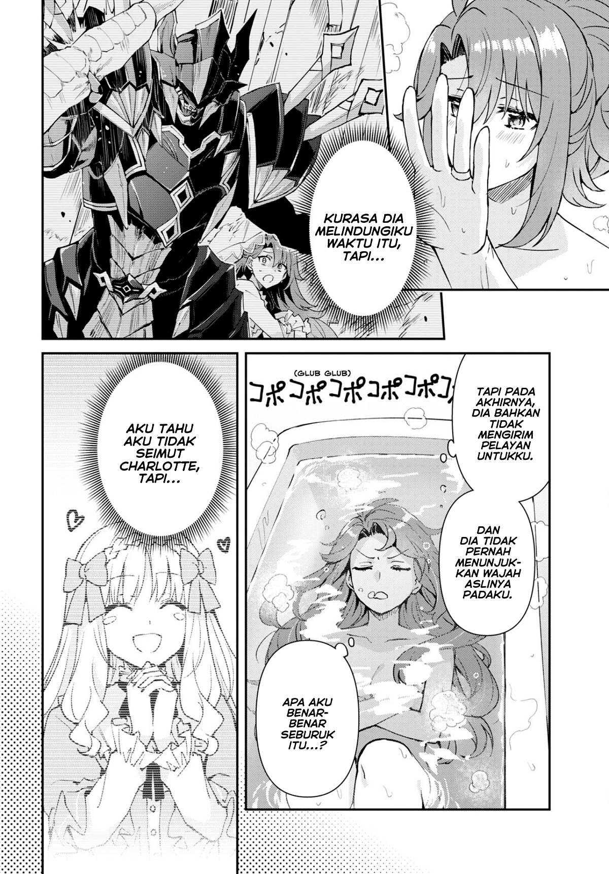 I Want to Make Black-Knight Fall In Love With Me! Pernikahan dalam Kegemparan! 第25页
