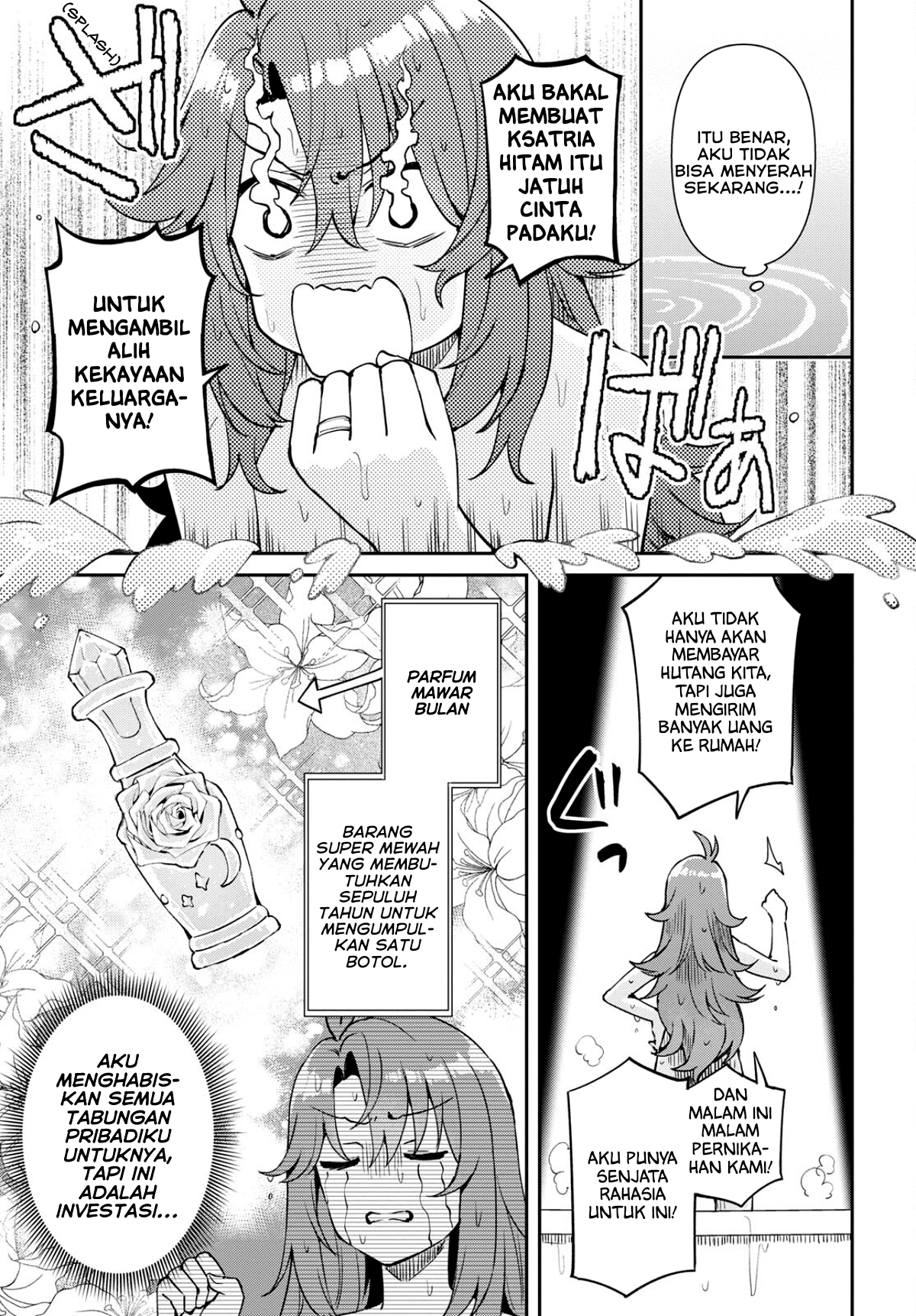 I Want to Make Black-Knight Fall In Love With Me! Pernikahan dalam Kegemparan! 第30页