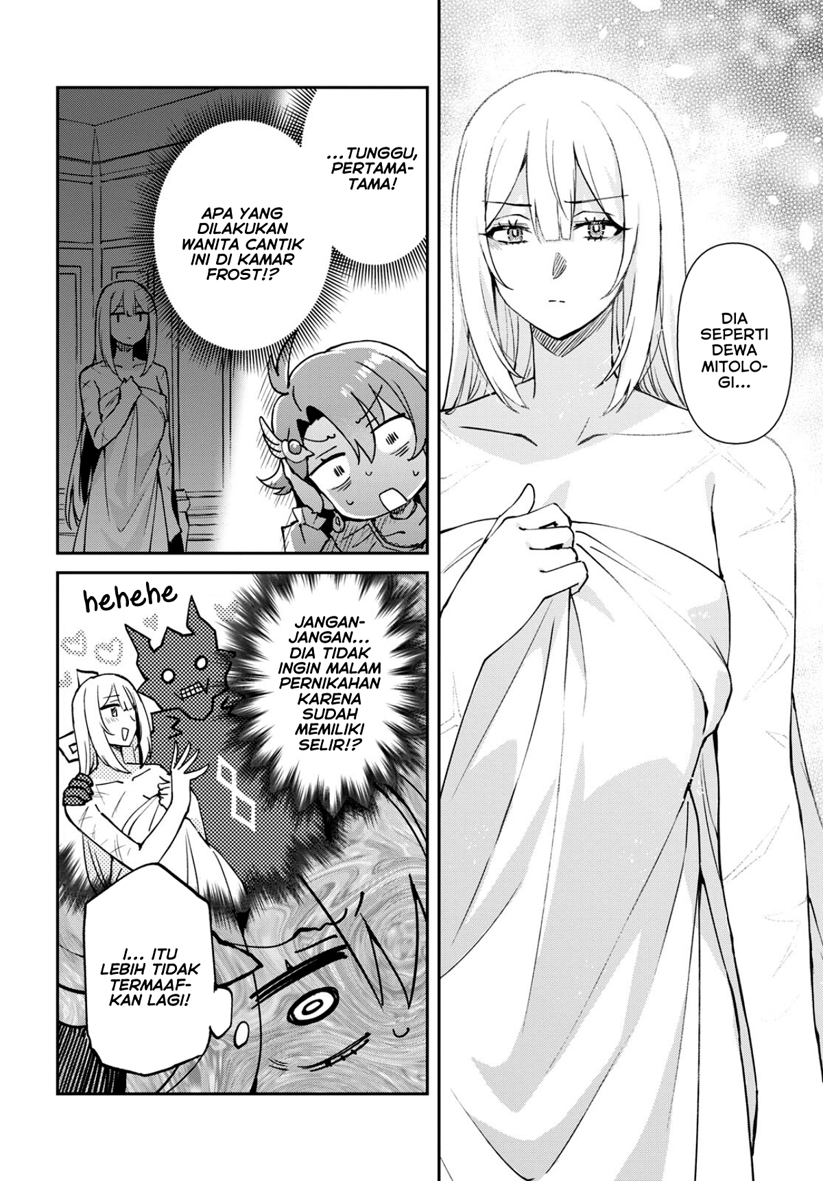 I Want to Make Black-Knight Fall In Love With Me! Pernikahan dalam Kegemparan! 第40页