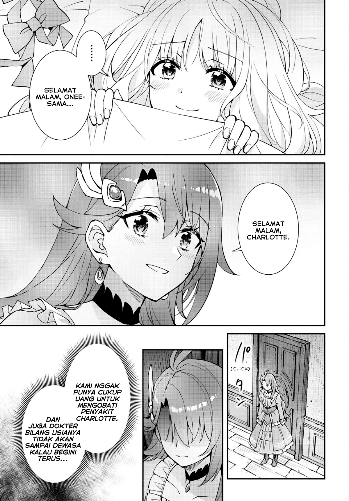 I Want to Make Black-Knight Fall In Love With Me! Pernikahan dalam Kegemparan! 第5页