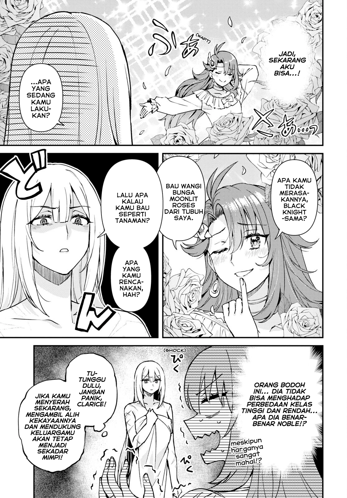 I Want to Make Black-Knight Fall In Love With Me! Pernikahan dalam Kegemparan! 第45页