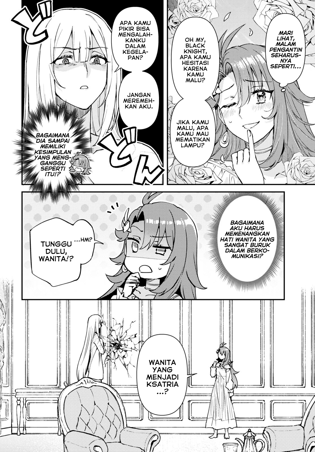 I Want to Make Black-Knight Fall In Love With Me! Pernikahan dalam Kegemparan! 第46页