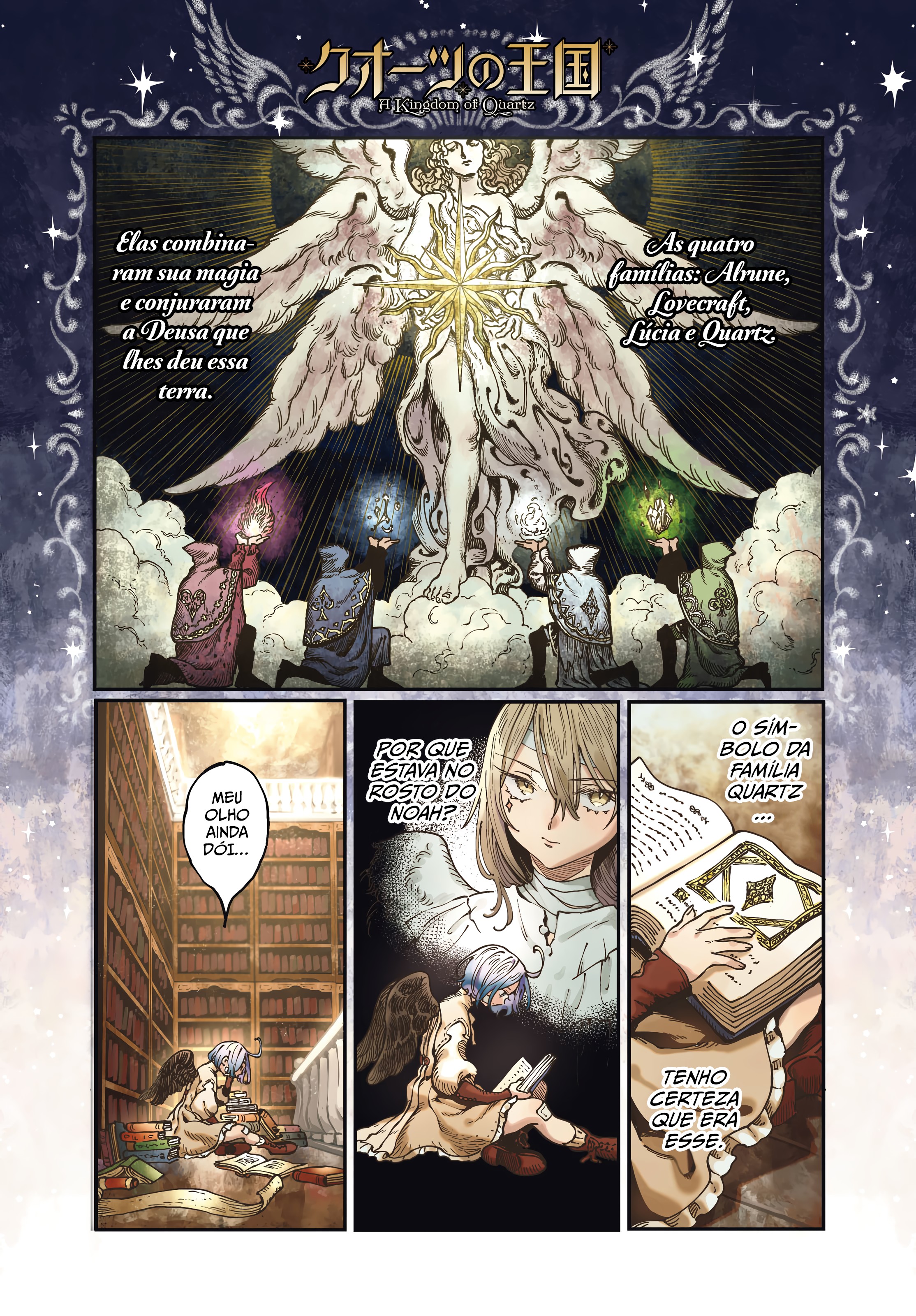 A Kingdom of Quartz 第2页
