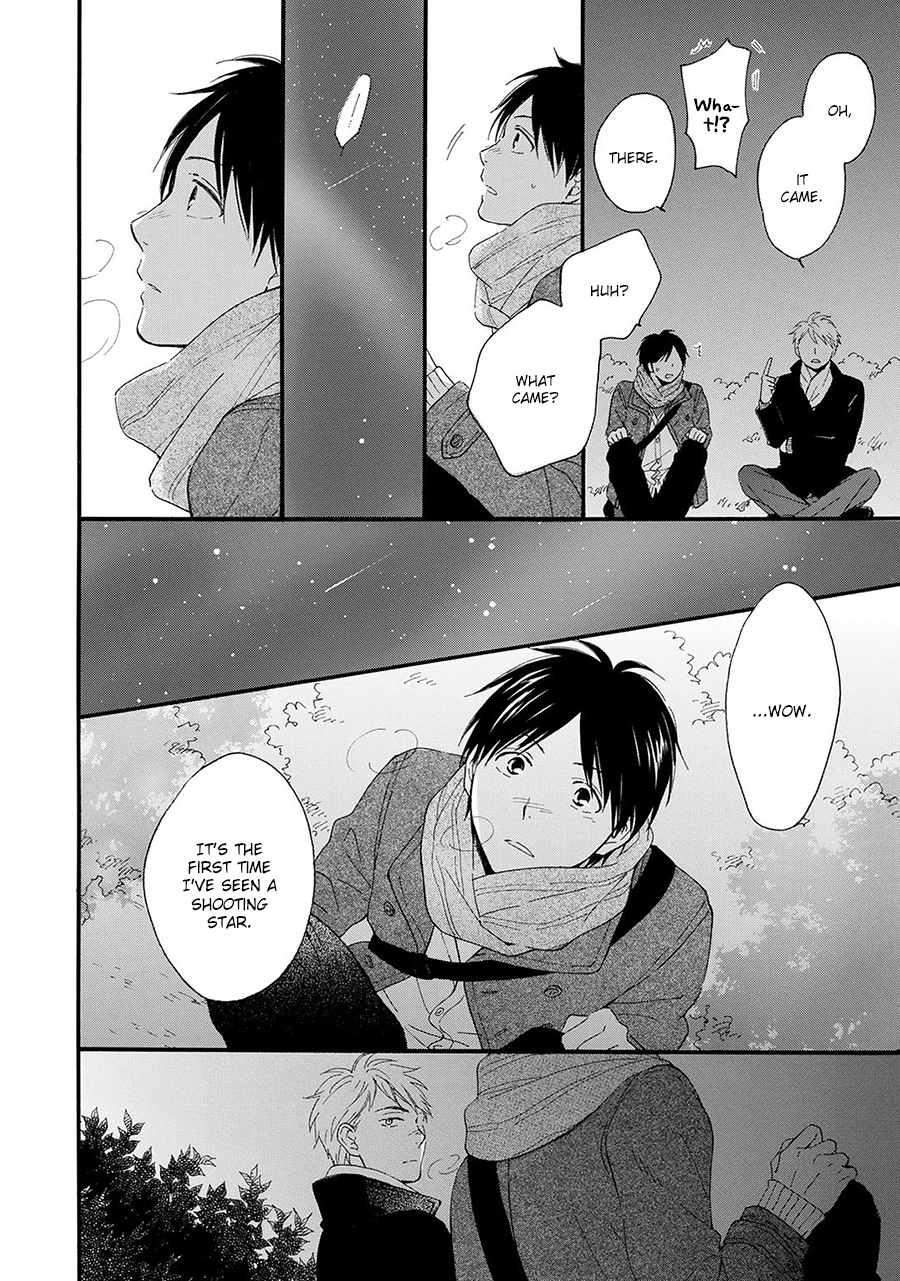 Hoshi Dake ga Shitteru Vol. 1 Ch. 1 第13页