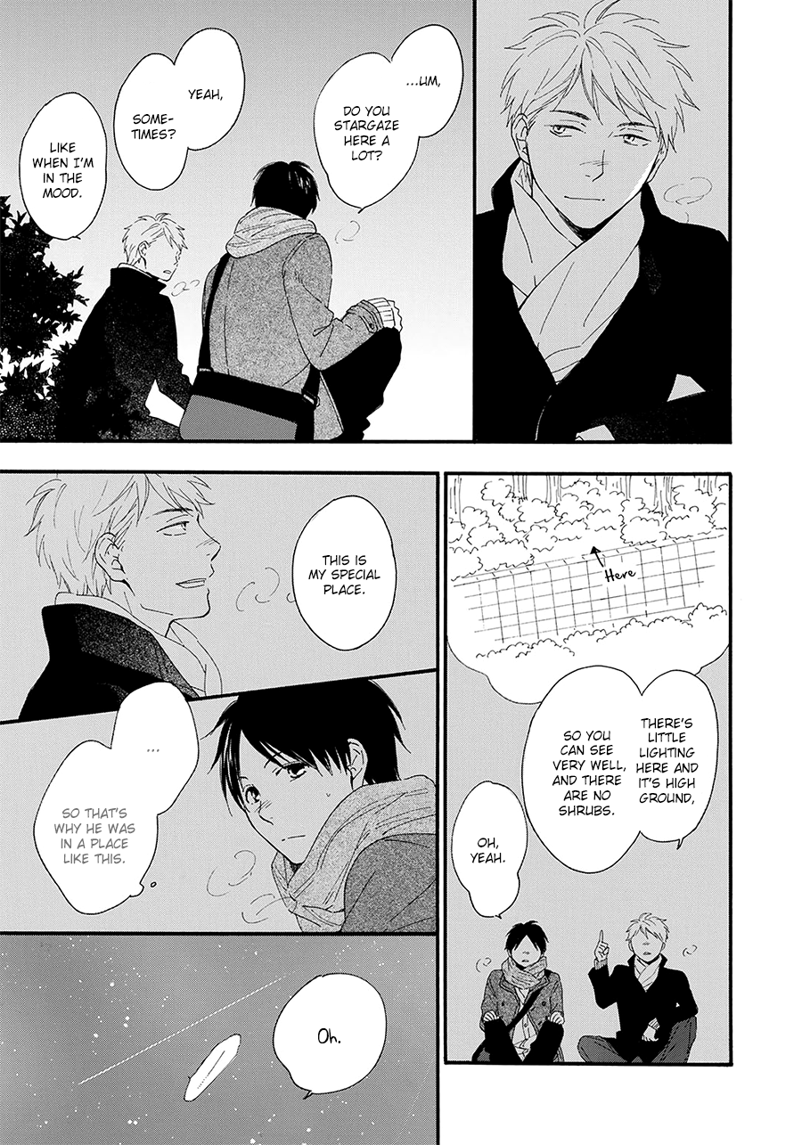 Hoshi Dake ga Shitteru Vol. 1 Ch. 1 第16页