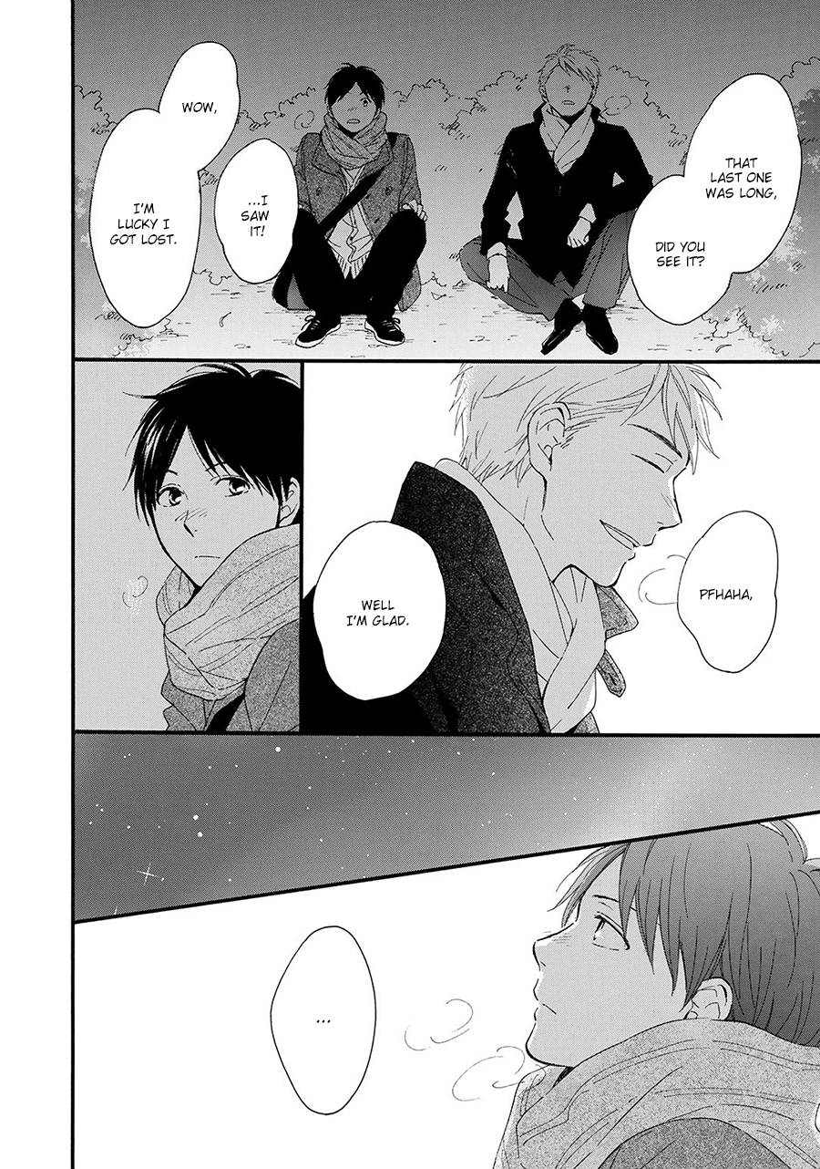 Hoshi Dake ga Shitteru Vol. 1 Ch. 1 第17页