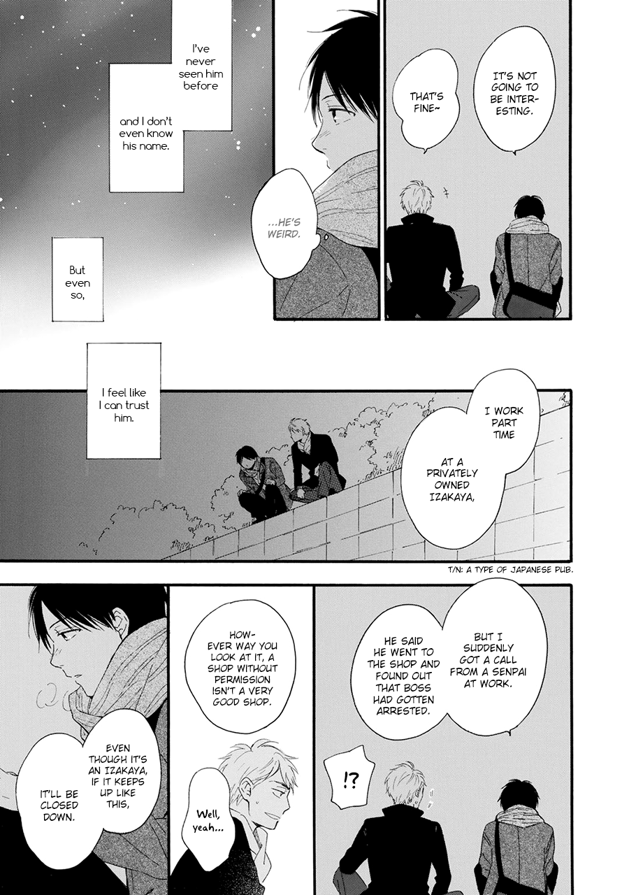 Hoshi Dake ga Shitteru Vol. 1 Ch. 1 第20页