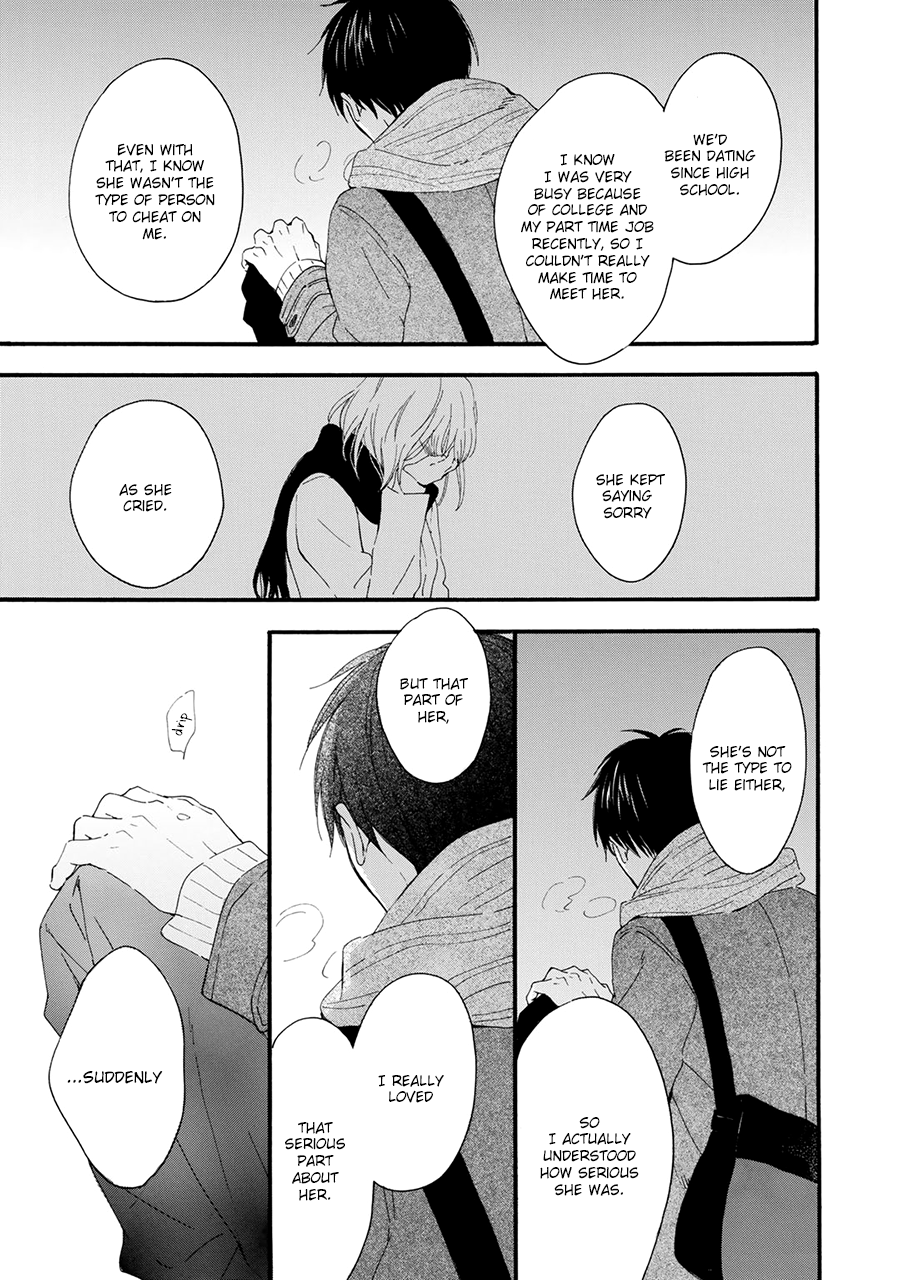 Hoshi Dake ga Shitteru Vol. 1 Ch. 1 第22页