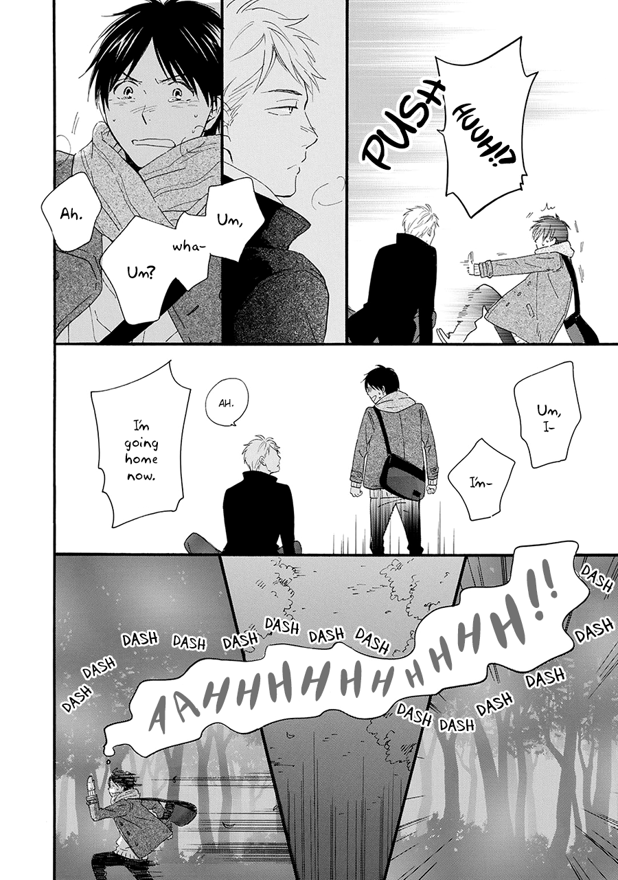 Hoshi Dake ga Shitteru Vol. 1 Ch. 1 第25页
