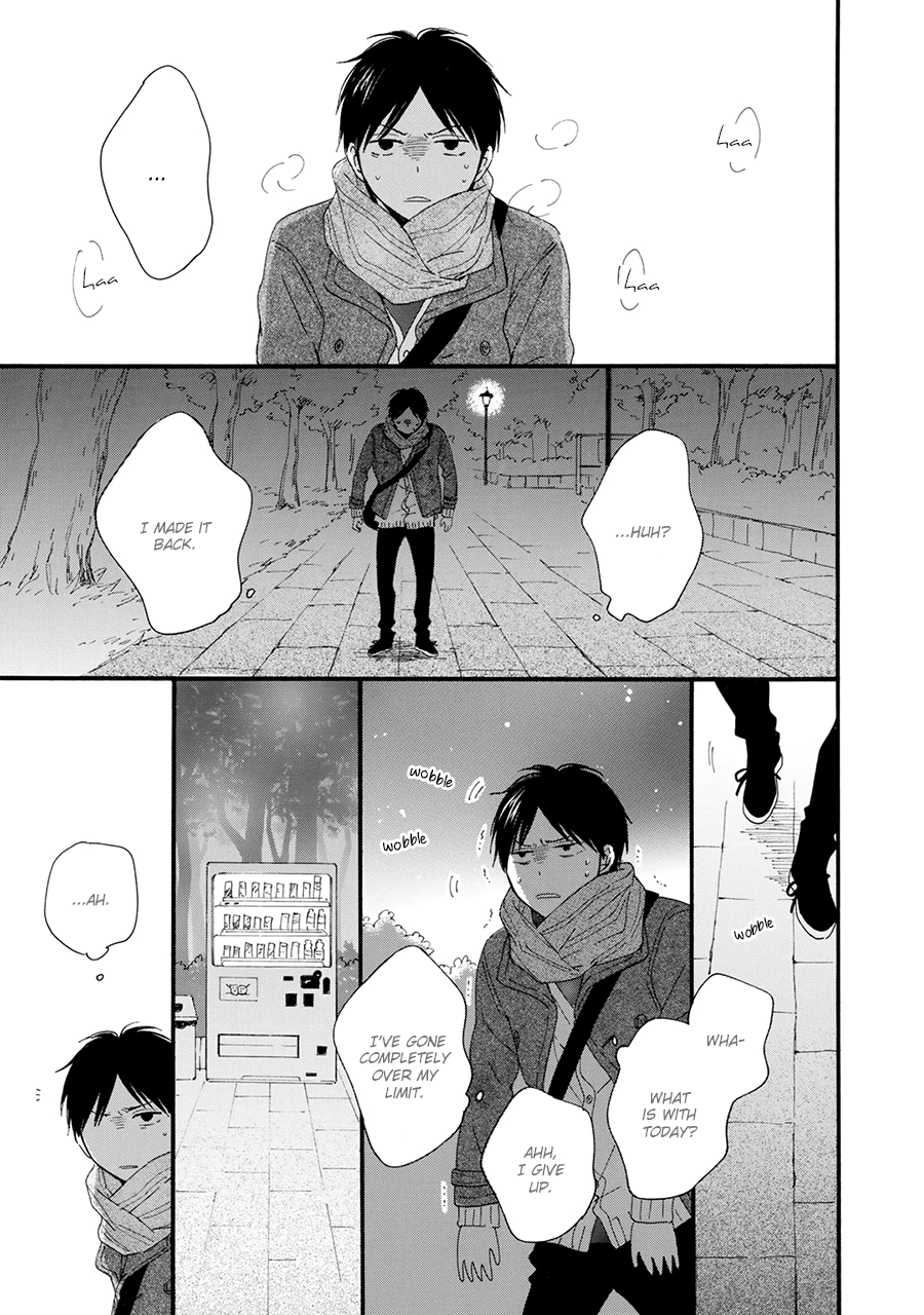 Hoshi Dake ga Shitteru Vol. 1 Ch. 1 第26页