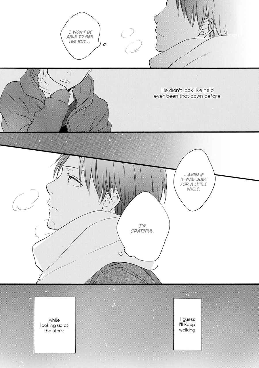 Hoshi Dake ga Shitteru Vol. 1 Ch. 1 第32页