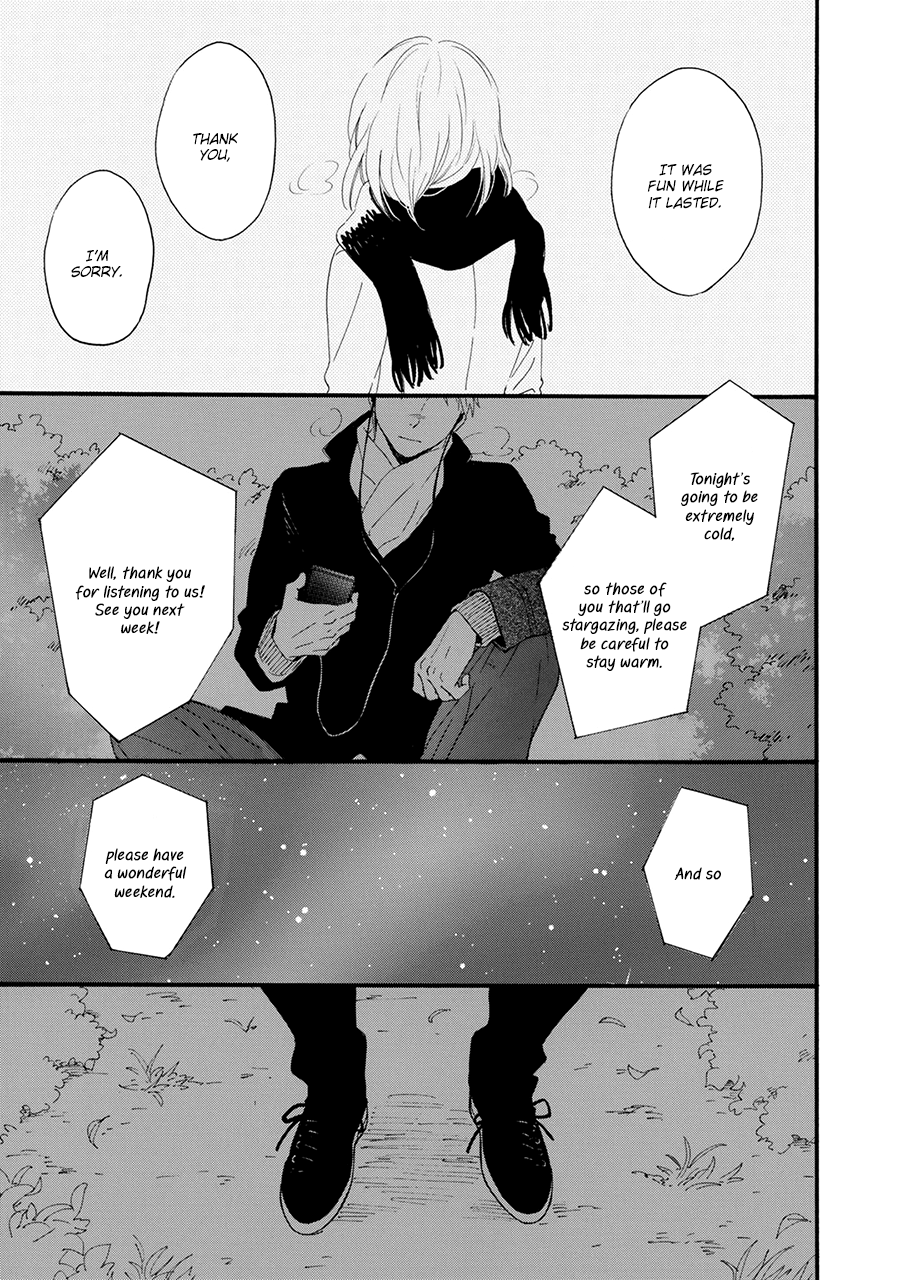 Hoshi Dake ga Shitteru 第6页
