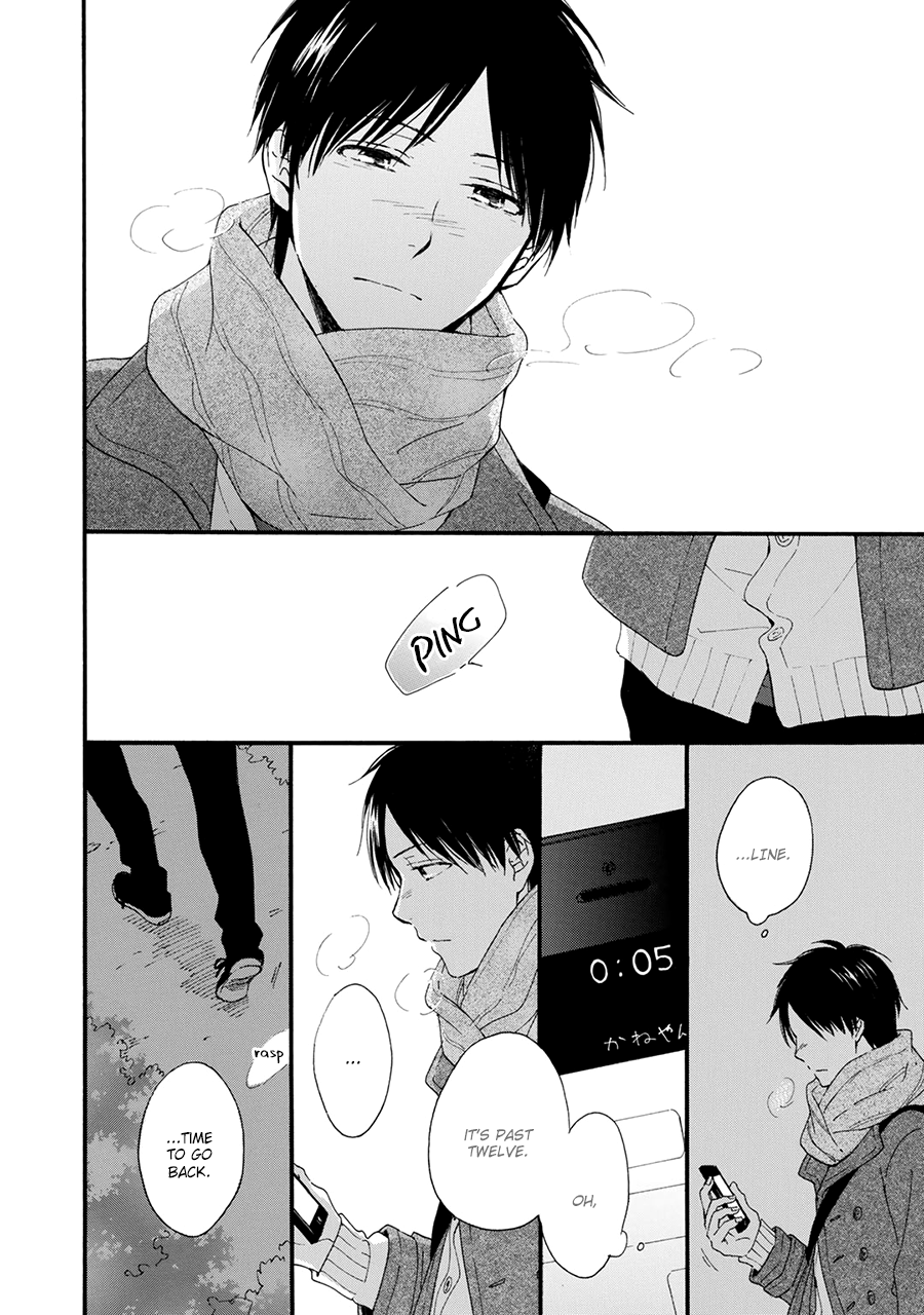 Hoshi Dake ga Shitteru 第7页
