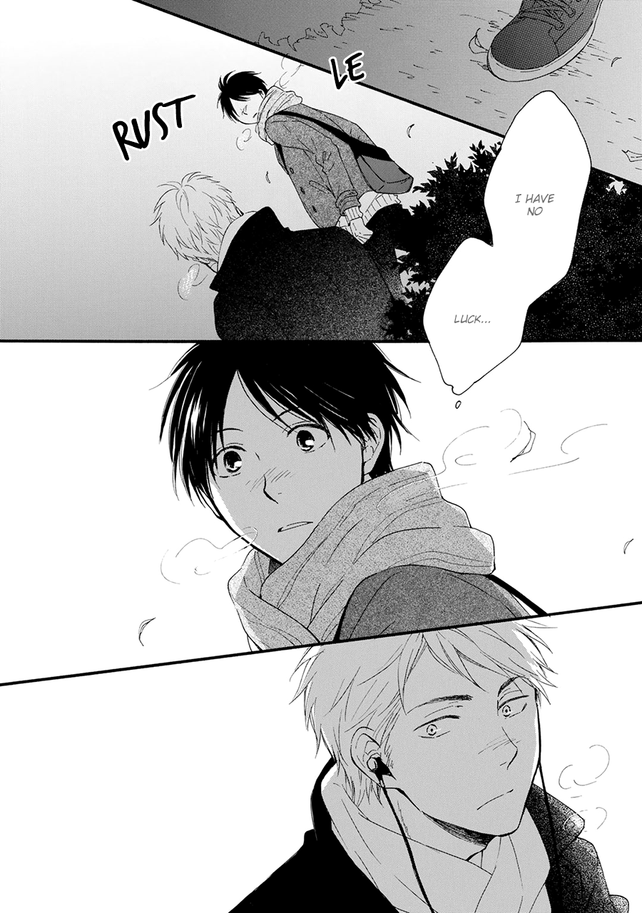 Hoshi Dake ga Shitteru Vol. 1 Ch. 1 第9页