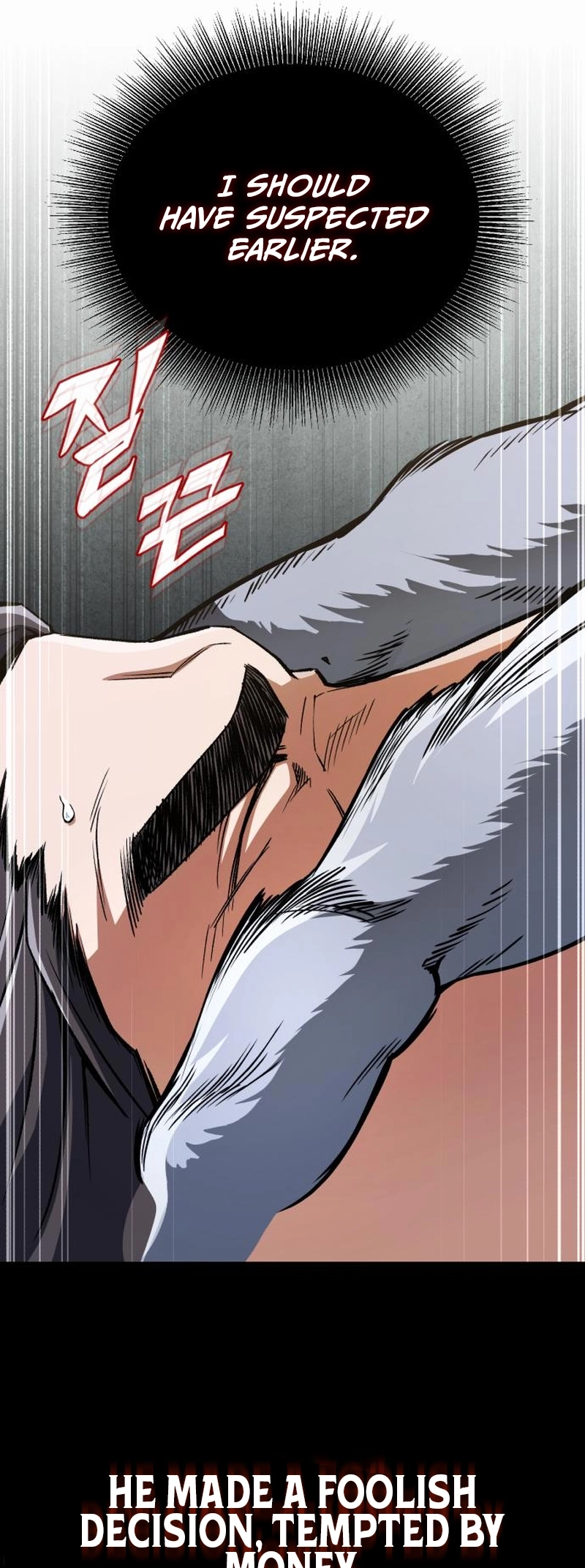 Blood Demon Reincarnation Ch. 2 第16页