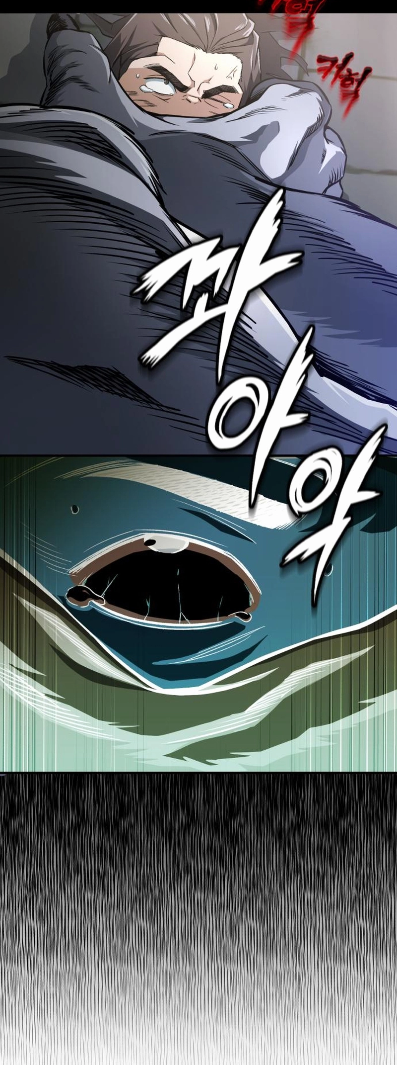Blood Demon Reincarnation Ch. 2 第21页