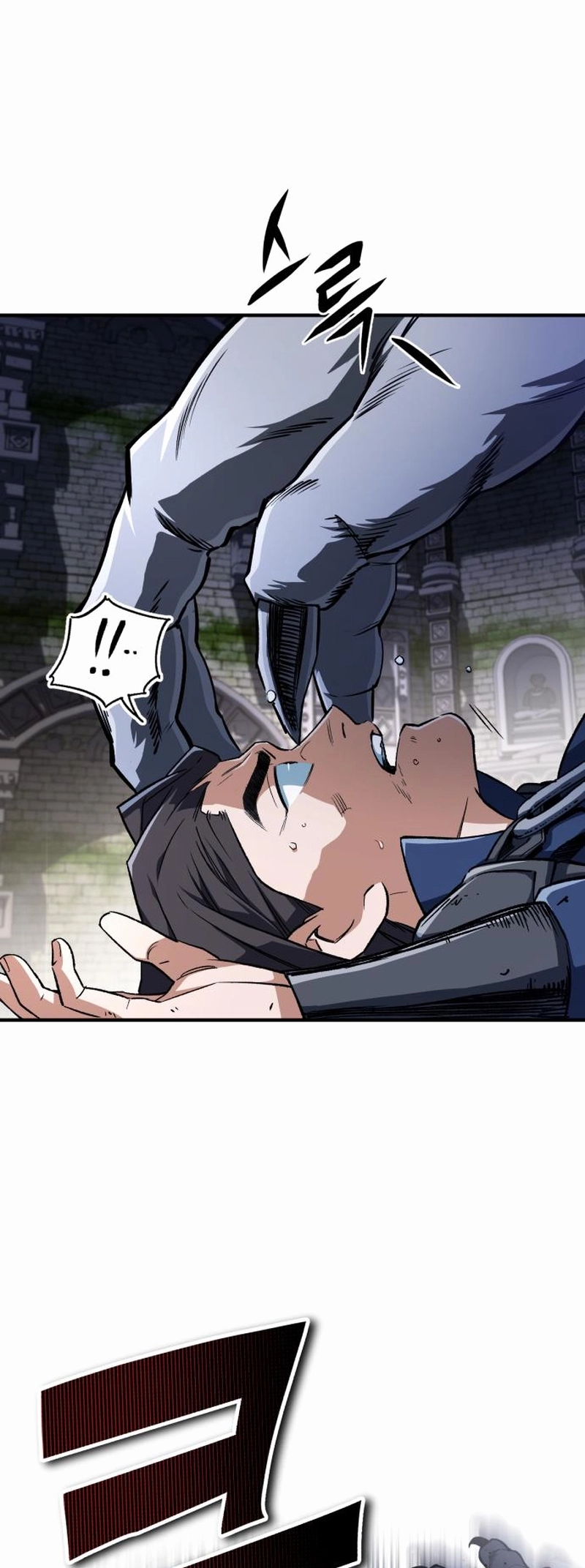 Blood Demon Reincarnation Ch. 2 第23页