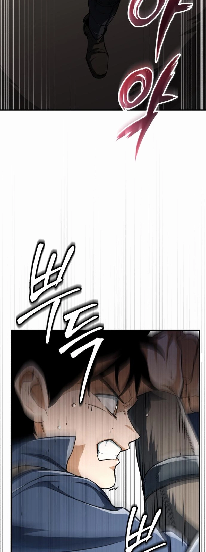 Blood Demon Reincarnation Ch. 2 第77页