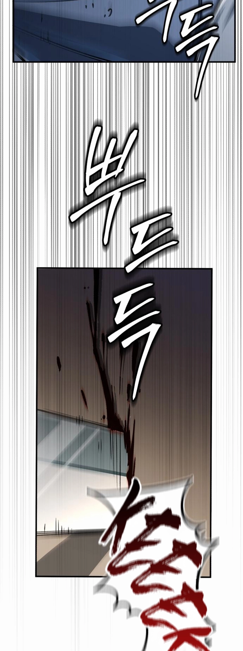 Blood Demon Reincarnation Ch. 2 第78页