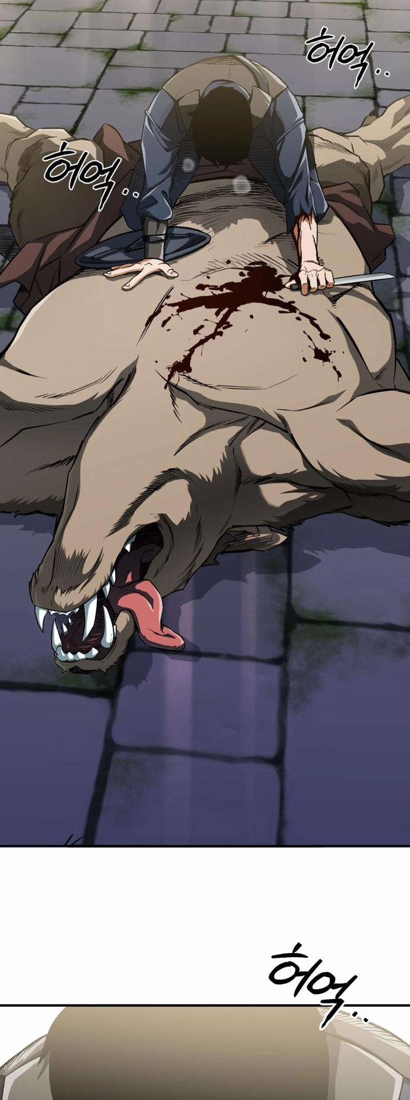 Blood Demon Reincarnation Ch. 2 第80页