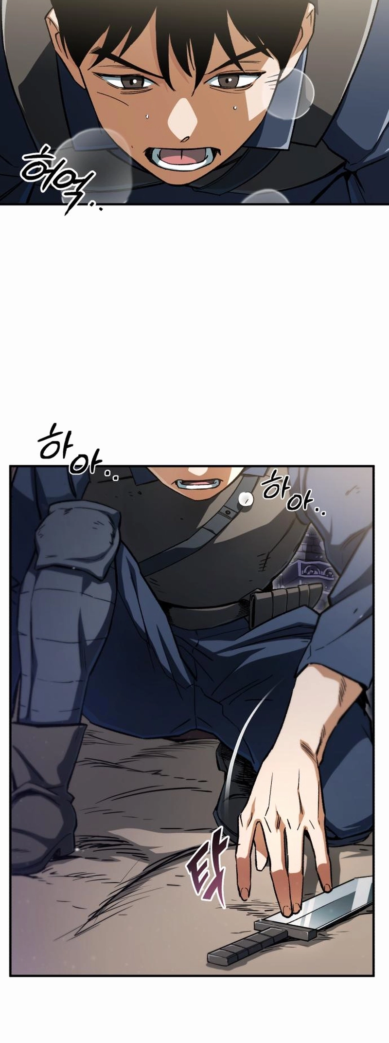 Blood Demon Reincarnation Ch. 2 第81页