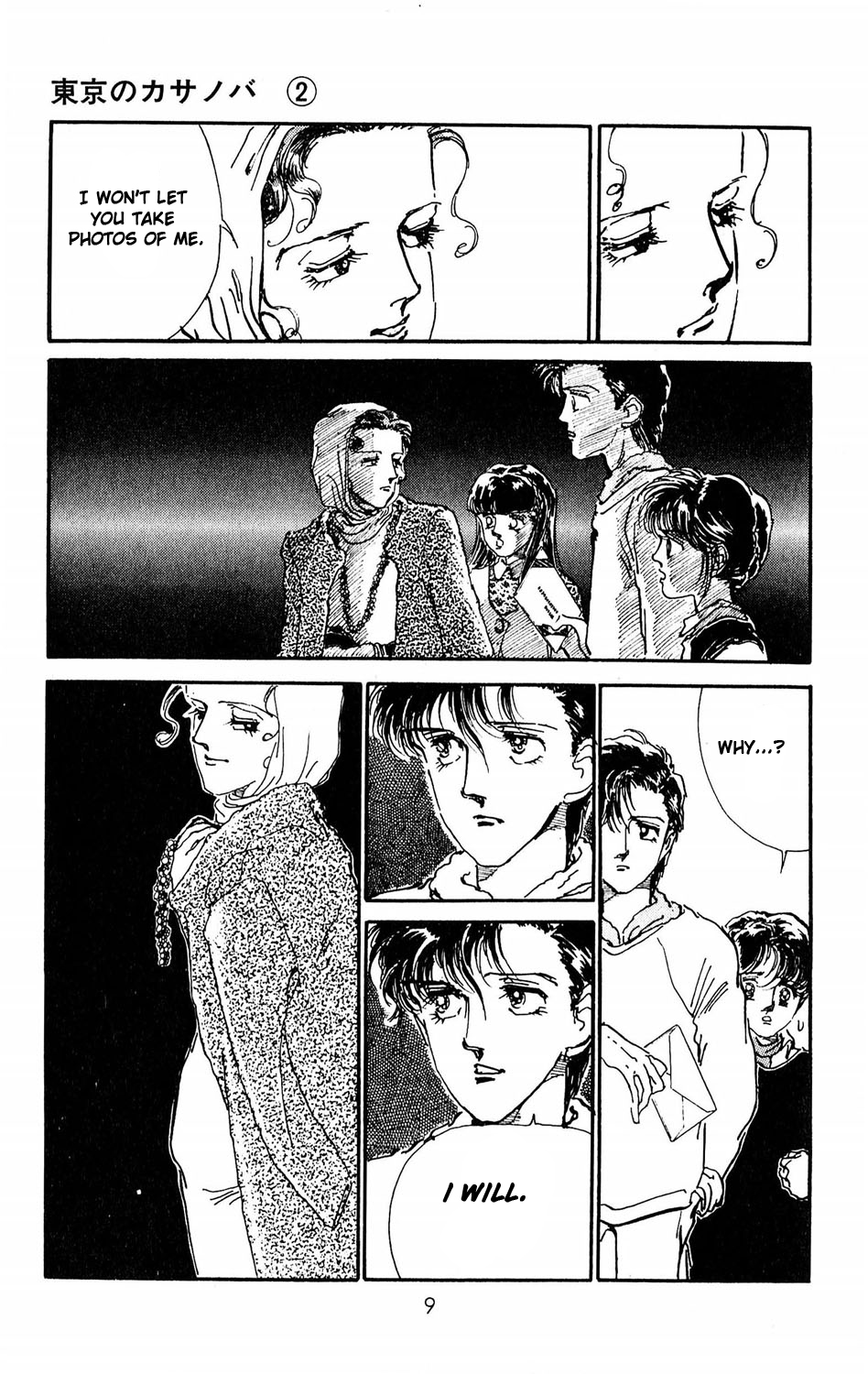 Tokyo Casanova Vol. 2 Ch. 6 第11页