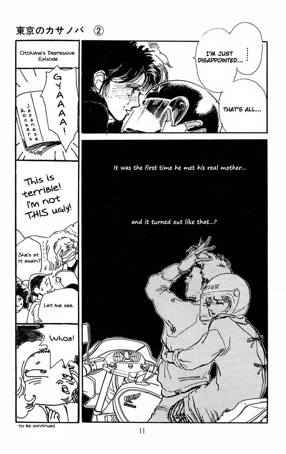 Tokyo Casanova Vol. 2 Ch. 6 第13页