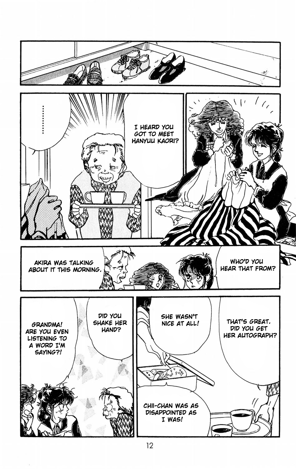 Tokyo Casanova Vol. 2 Ch. 6 第14页