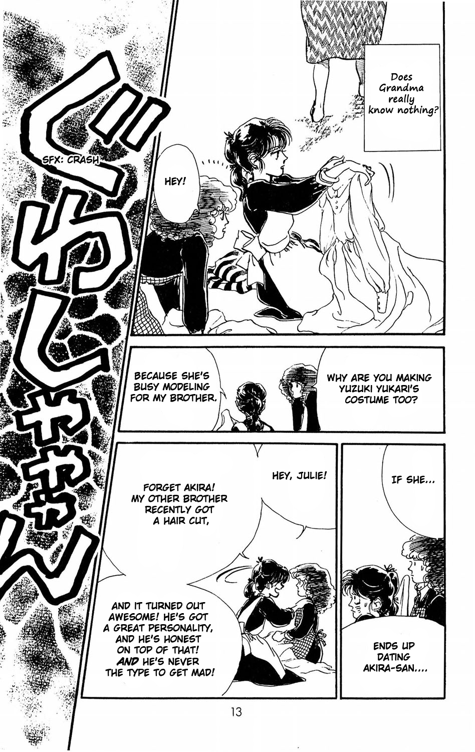 Tokyo Casanova Vol. 2 Ch. 6 第15页