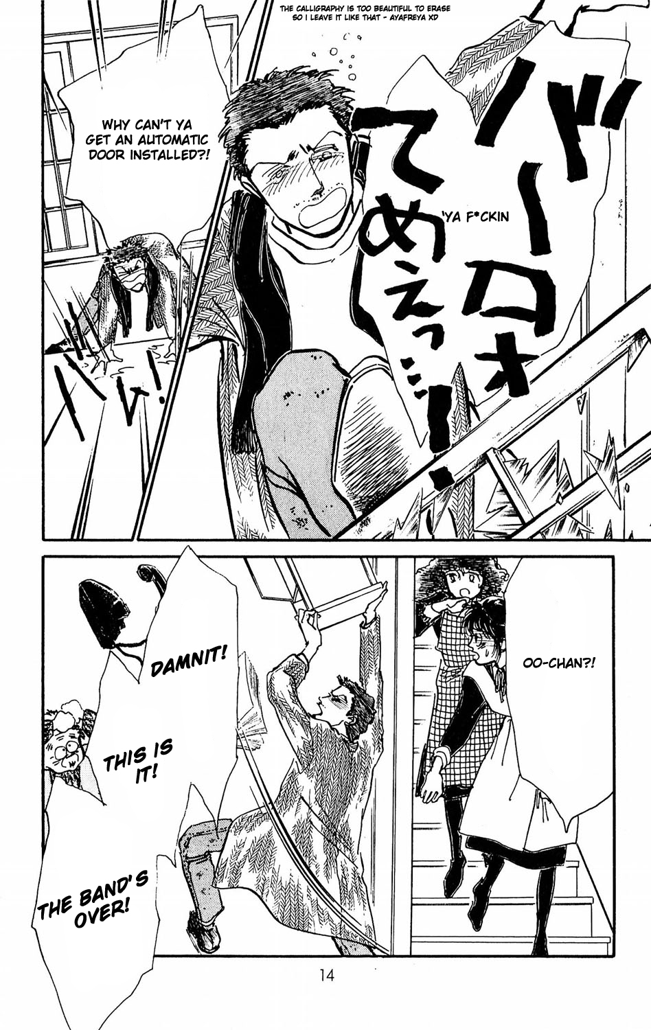 Tokyo Casanova Vol. 2 Ch. 6 第16页