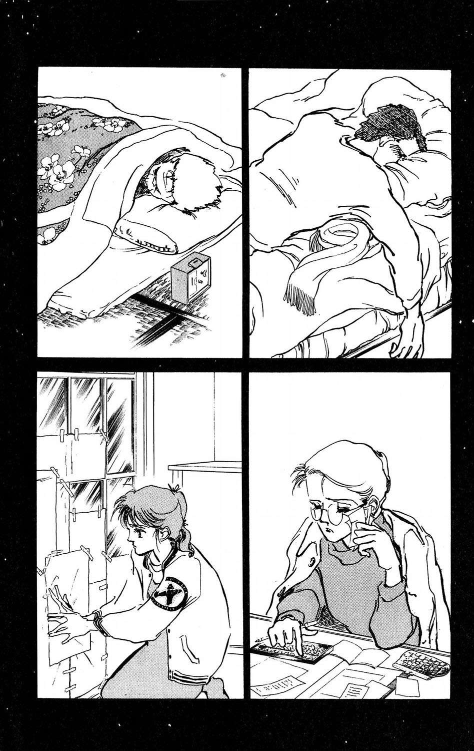 Tokyo Casanova Vol. 2 Ch. 6 第18页