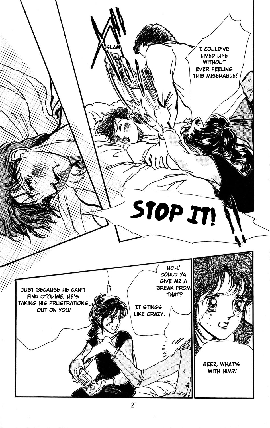 Tokyo Casanova Vol. 2 Ch. 6 第23页