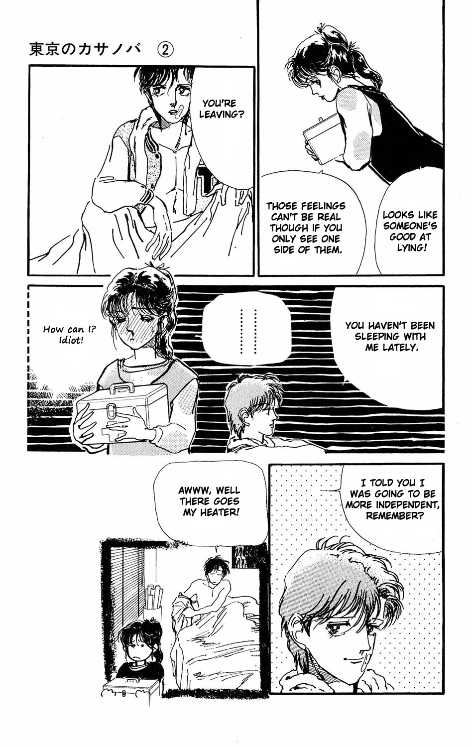 Tokyo Casanova Vol. 2 Ch. 6 第25页